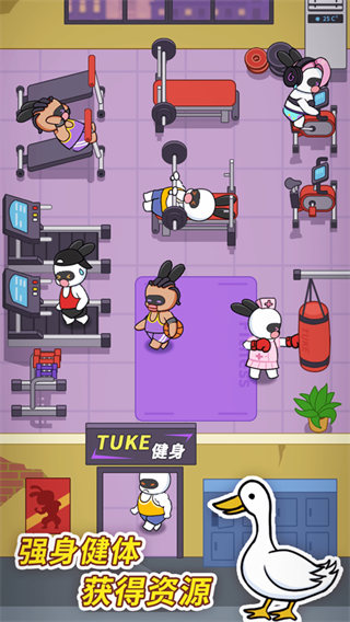 兔克创业记安卓版