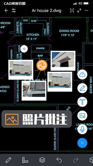 中望cad手机版