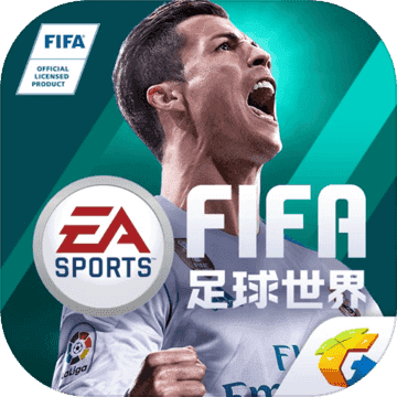 fifa足球世界安卓版