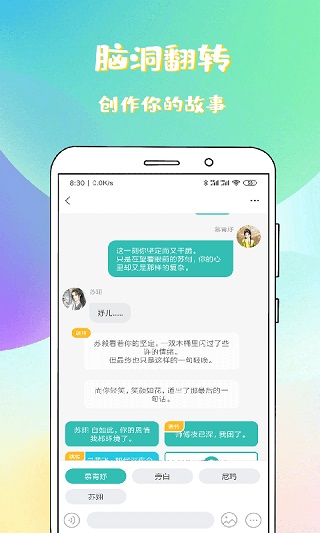 稀饭阅读手机版