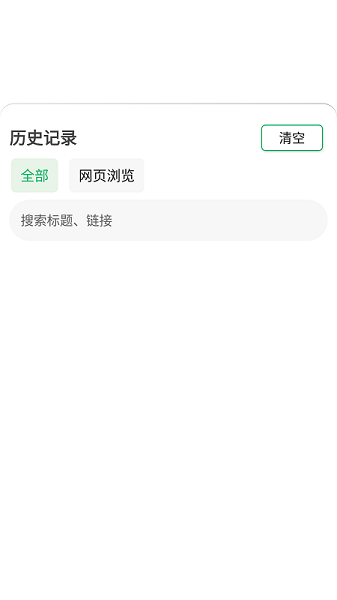 那么浏览器APP拥有齐全功能 五款好用的浏览器软件推荐下载