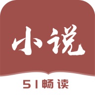 51小说