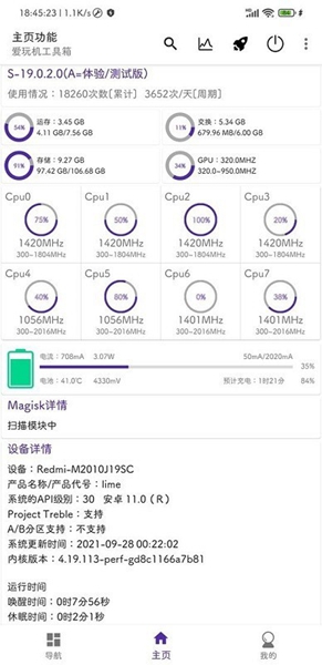 cutoolbox酷安手机版