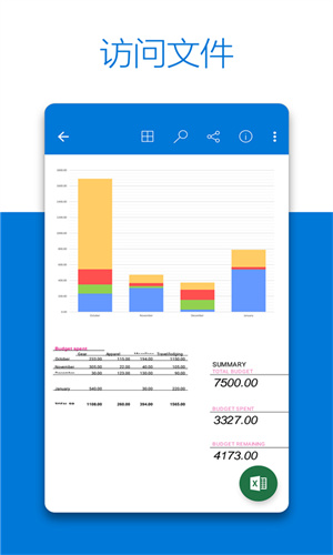 OneDrive手机版