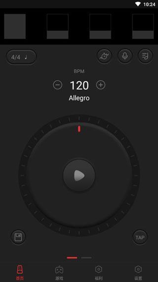 节拍器手机版