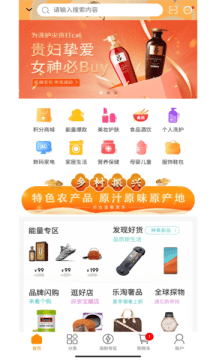 吉品乐淘手机版