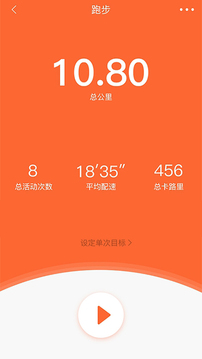 VeryFitPro经典版