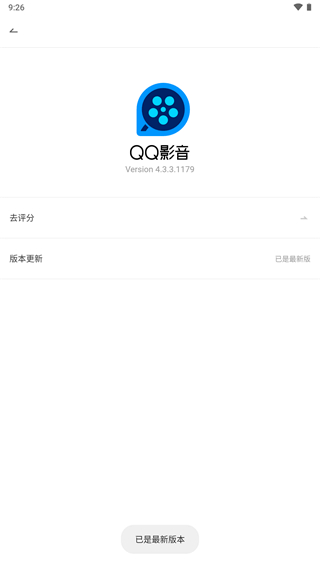 QQ影音安卓版