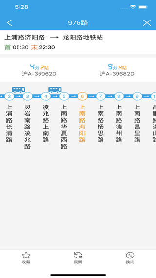 上海交通安卓版