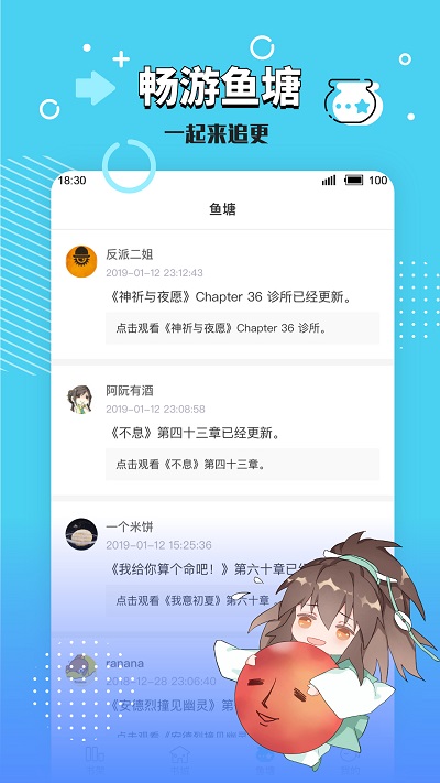 长佩阅读手机版