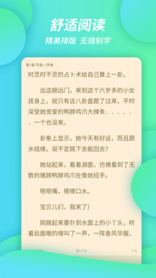 诺灵悦安卓版