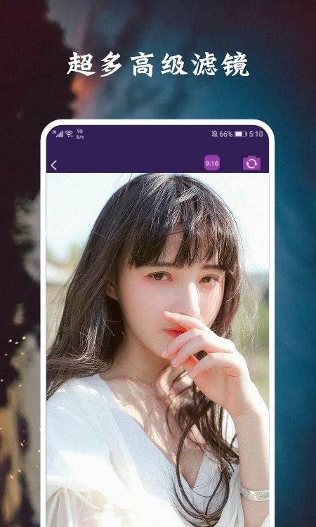 脸萌相机手机版