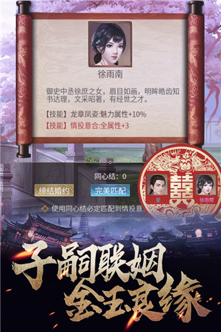 华夏英雄传变态版