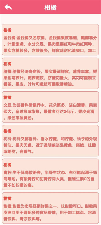 欢乐看看免费版