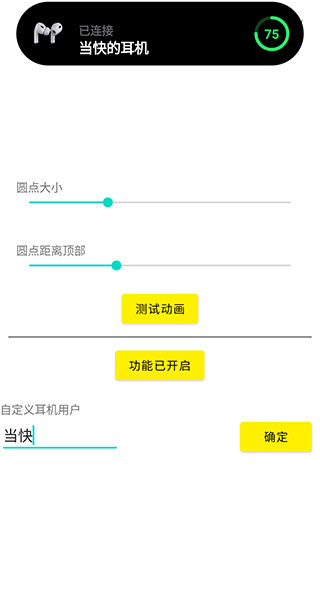 灵动鸟手机版