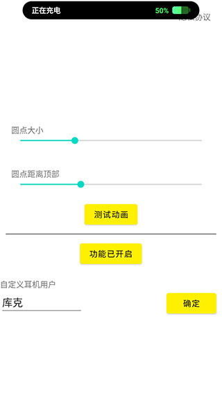 灵动鸟手机版