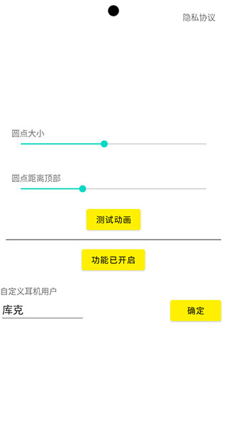 灵动鸟手机版