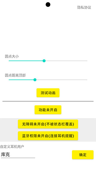 灵动鸟手机版