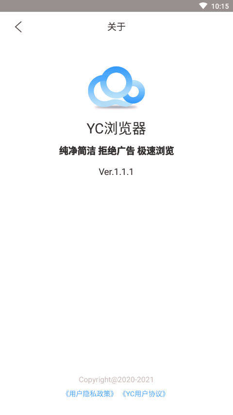 YC浏览器手机版