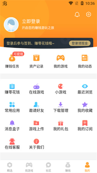 乐乐游戏盒正版