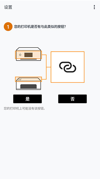 canon打印机正式版