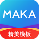 MAKA手机版