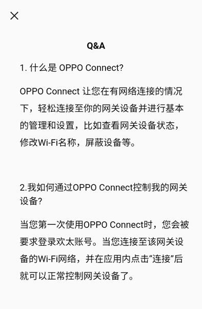 OPPO Connect免费版