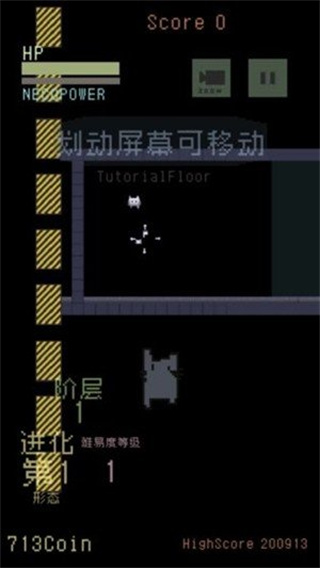 猫咪狂想曲手机版