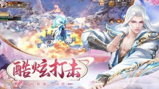 墨剑仙缘最新版