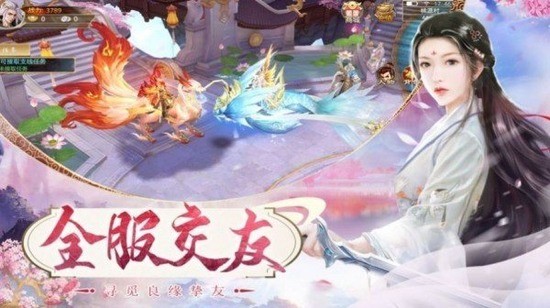 墨剑仙缘最新版