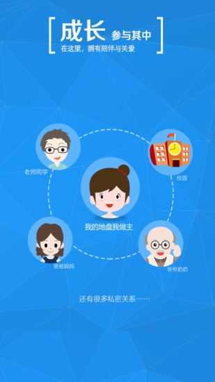 学信网免费版