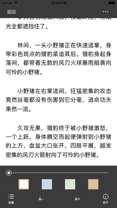 龙马海棠文学社免费版