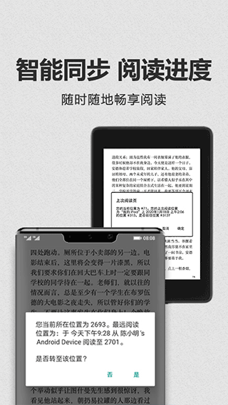 kindle电子书免费版