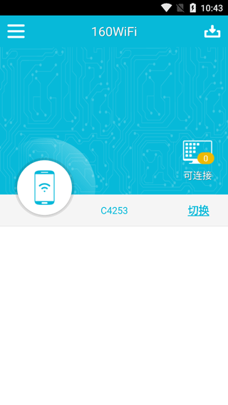 160wifi手机版