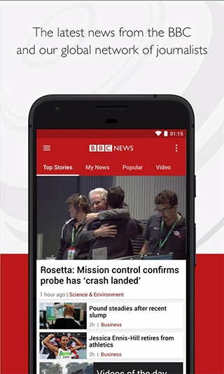 bbc news正版