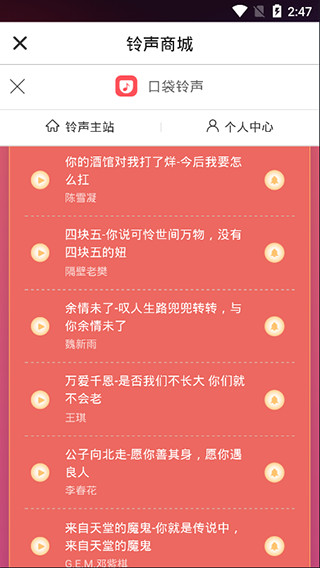 音频裁剪大师精简版