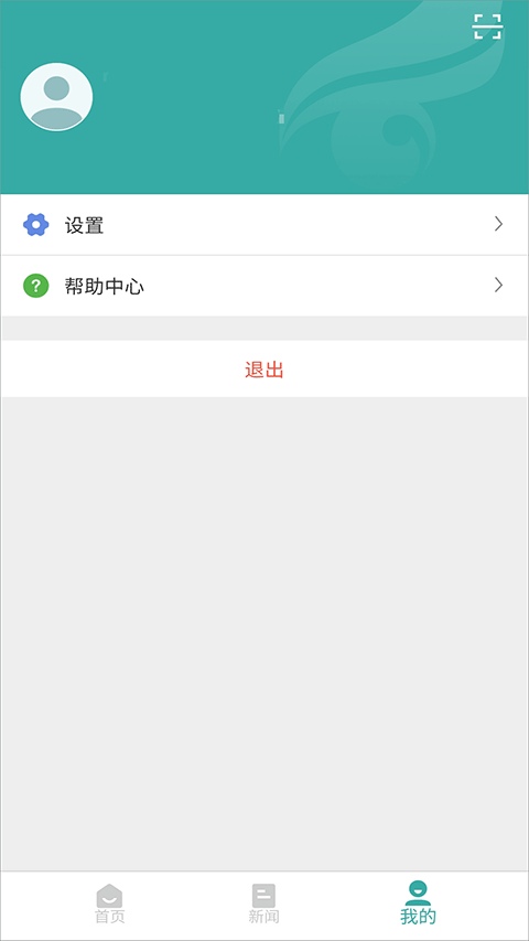 学信网安卓版