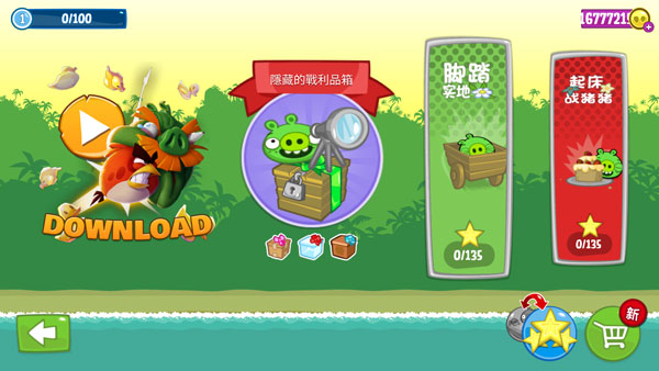 bad piggies手机版