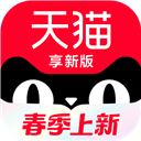 天猫小黑盒手机版