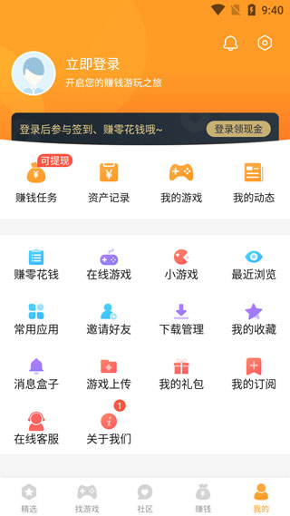 乐乐游戏安卓版