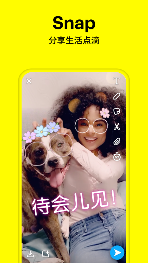 snapchat破解版