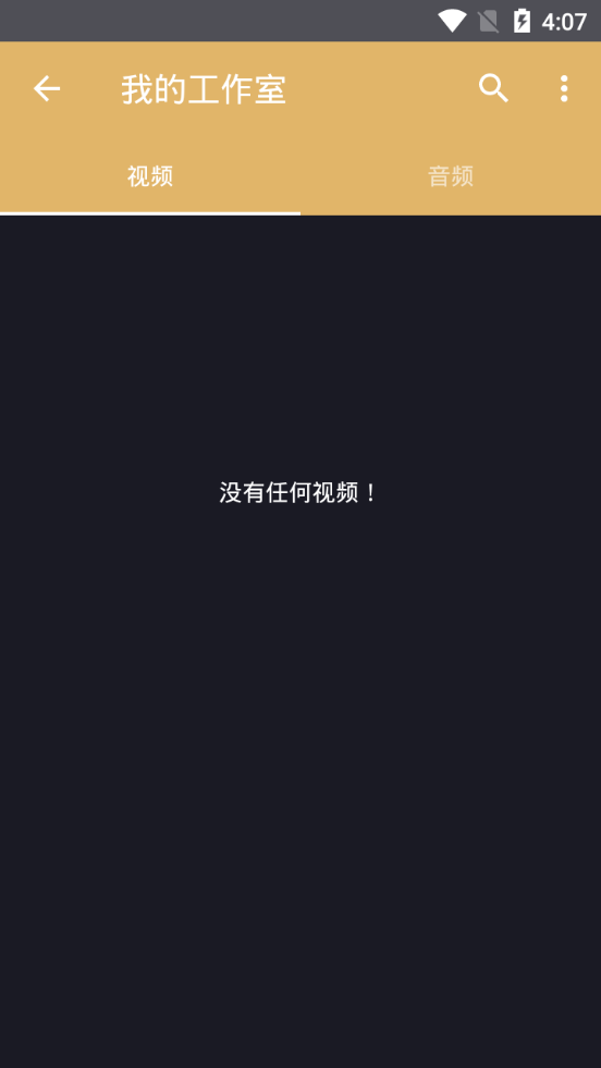 音乐分割精简版