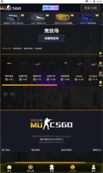 mucsgo开箱精简版