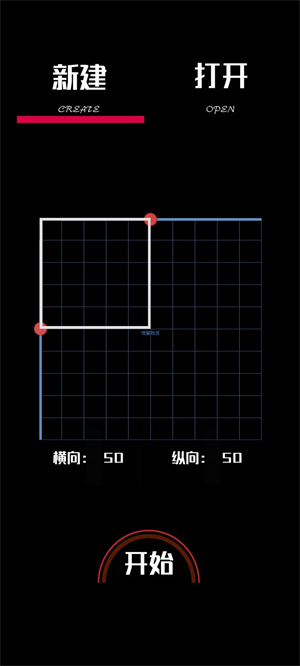 绘野工坊破解版