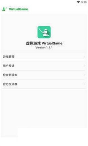 VirtualGame在线版