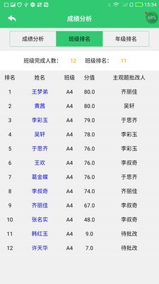 小鑫作业正式版