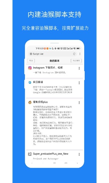 X浏览器经典版