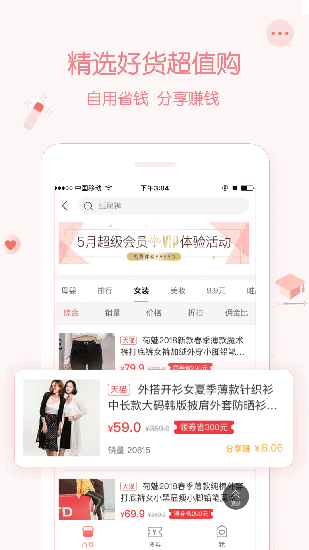 妈妈帮官方版