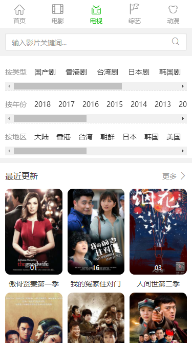 浮力影院免费无广告版