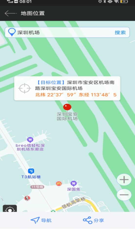 地图应用工具箱免费版